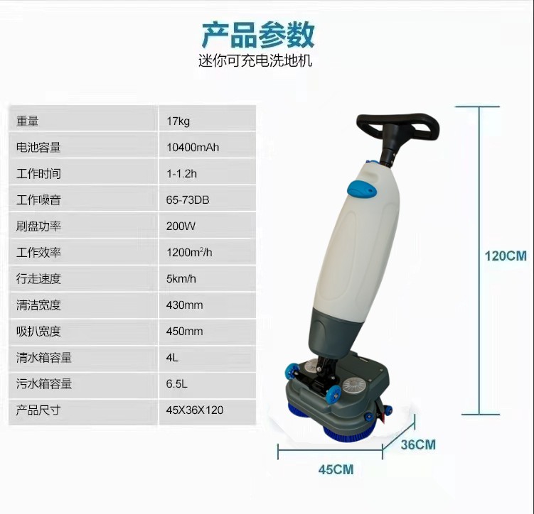 河南推荐几款深受欢迎好评的扫地机
