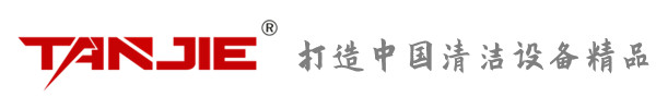 河南坦洁环保